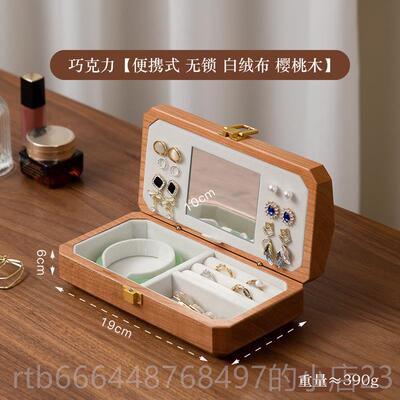 新款范汉黑胡桃珠便携中国情人节礼物实纳木黄金珠宝小收宝盒