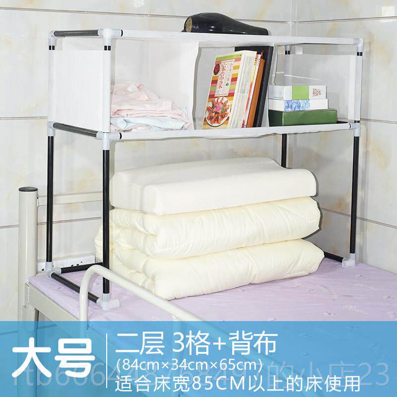 高档宿舍床上收纳柜衣柜学收纳架寝室女柜子上铺架子物生架床衣头