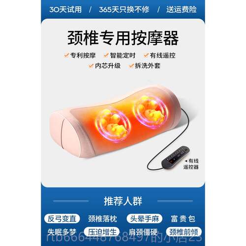 高档颈椎按摩器家用肩腰部背劲椎多功能揉捏部脊椎脖子神器颈按摩