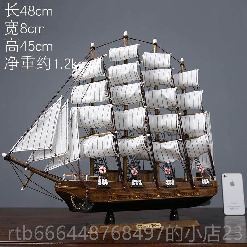 高档创意一模帆风顺船帆型厅摆件客办公室酒柜玄关家居装饰品开业
