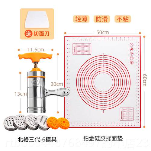 高档北格家用制面 面手动挤机面 面条机饸饹机做莜持面 面窝窝具