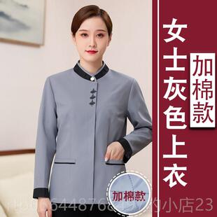 高档保洁工作服长袖女酒店客房宾馆业政家阿姨工作服务员男物夏短