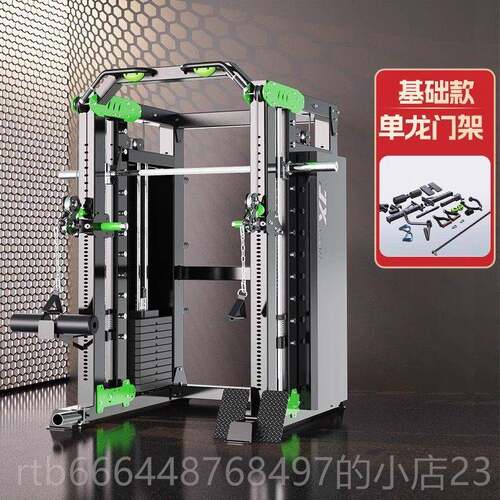 高档龙门架身健器材家用多能All深蹲卧推架飞鸟史密功综合斯训练