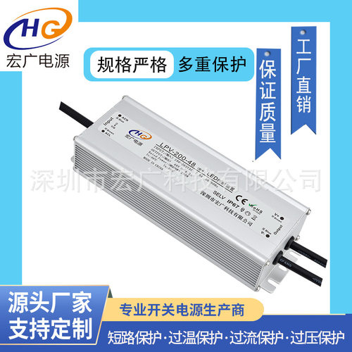 90-260全电压输入高PFC12V24V36V48A恒流恒压 200W路灯电源