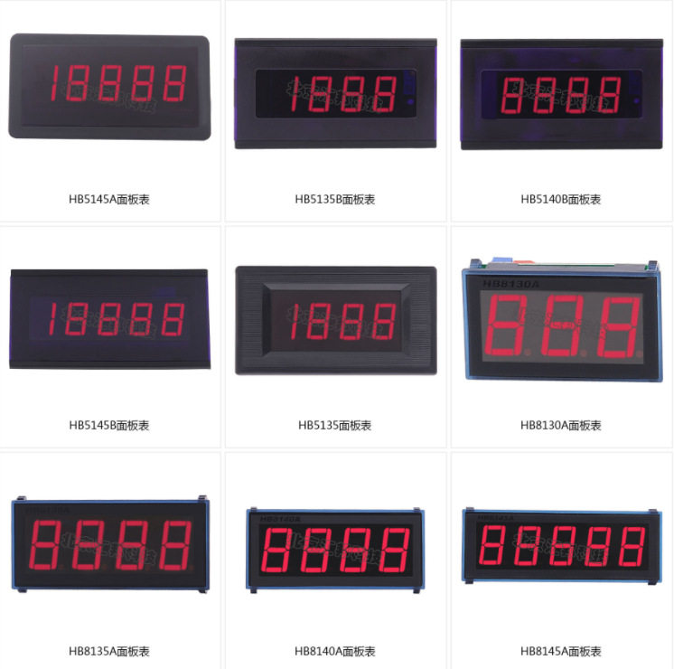 HB5140B HB5145B HB8130A数字面板表北京汇邦HBKJ