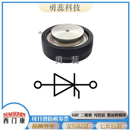 螺旋二极管    SKN2F17/04  SKN2F17/08  SKN2F17/10