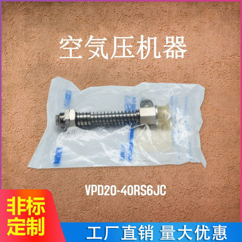 机械手空气压机器 VPD20-40RS6JC