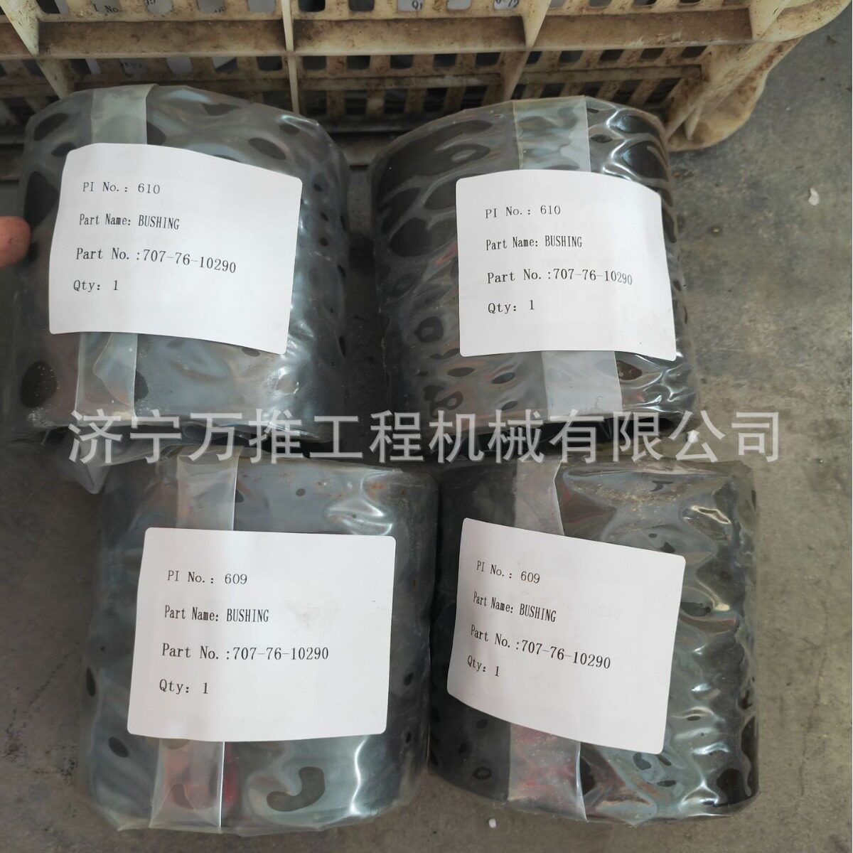 PC400-7大臂衬套707-76-10290挖掘机销轴衬套