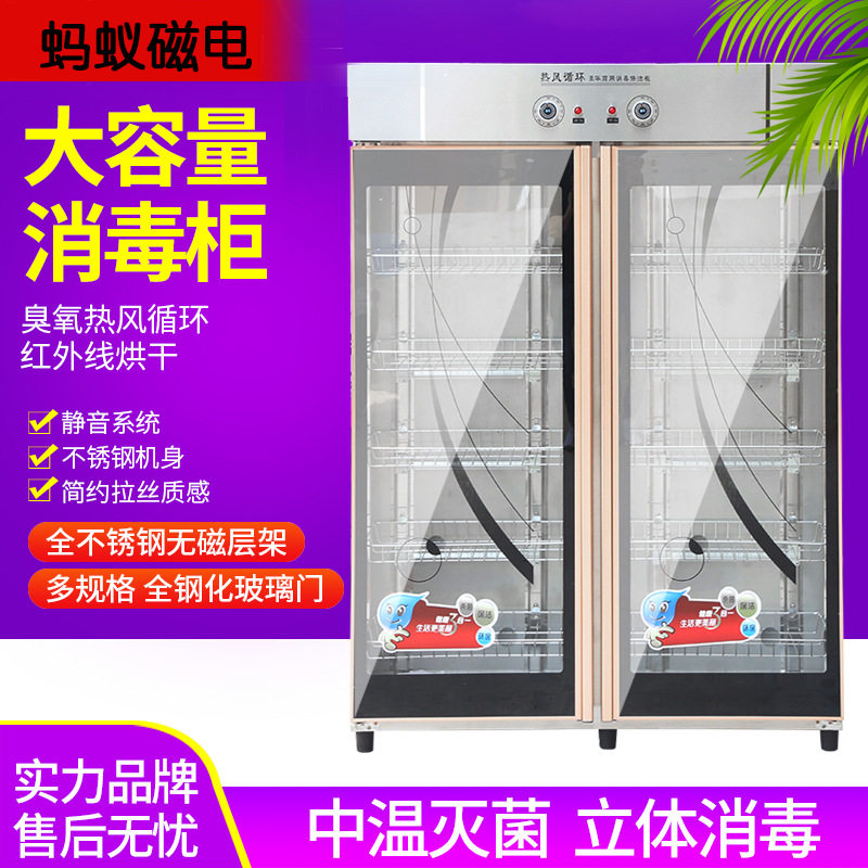 商用立式双门不锈钢大容量消毒柜