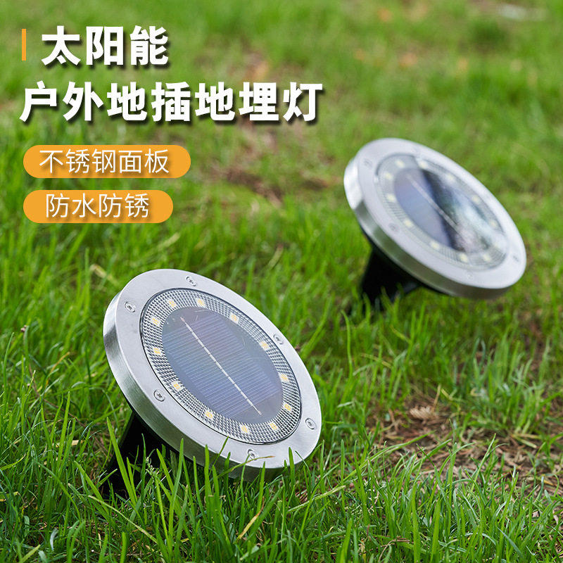 太阳能地灯户外庭院花园草坪灯院子楼梯别墅景观地埋灯防水地X20