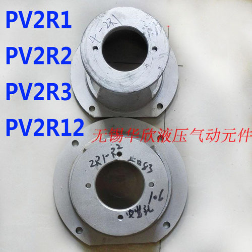 叶片泵支架 泵架 油泵电机连接套 钟罩PV2R1 PV2R2 PV2R3 HGP-1A