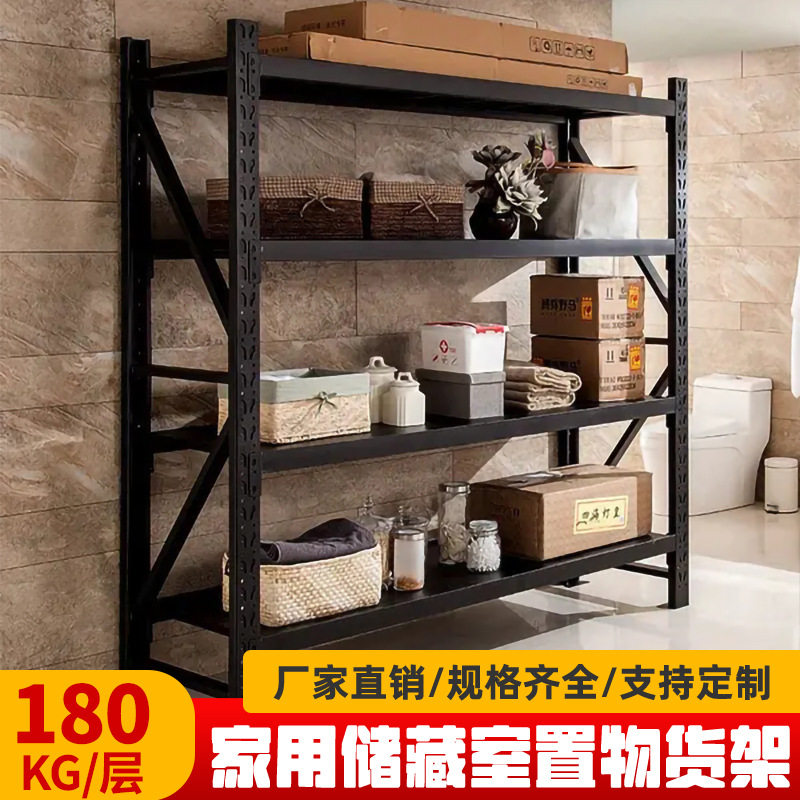 货架家用仓储置物架多层仓库展示架储藏地下室阳台铁架子落地式