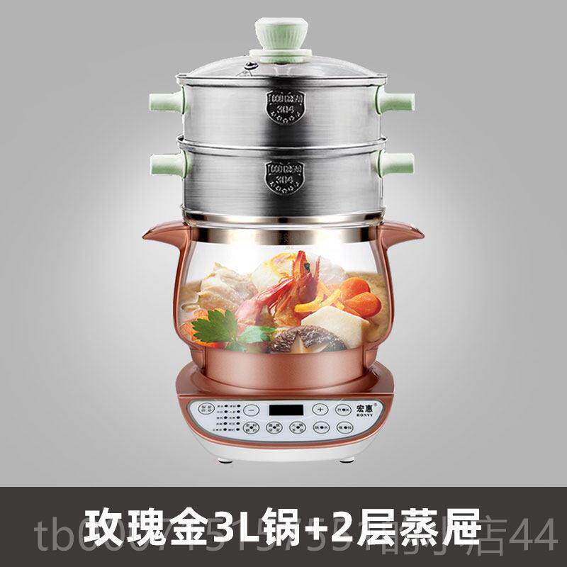 正品宏惠养生壶家多功能全自养动璃花茶壶生锅3升L特玻大容量办公