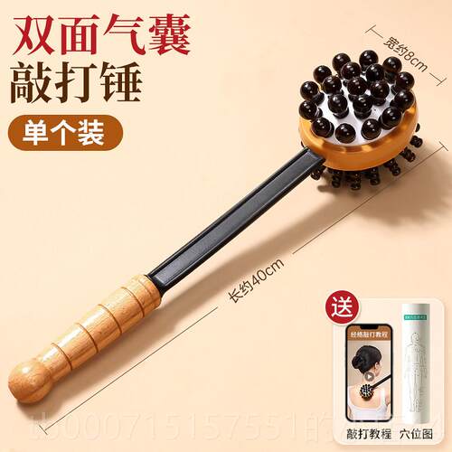 正品捶背器敲打摩锤子敲疏通经络拍养神生手持式颈肩筋按络专用棒