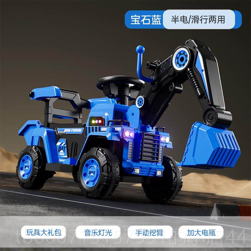 正品儿童挖掘机动可坐人超大号男孩玩车电挖土机控勾机工具程车遥,玩具/童车/益智/积木/模型,电动/遥控车,淘宝优惠券,粉丝福利购,淘宝优惠卷