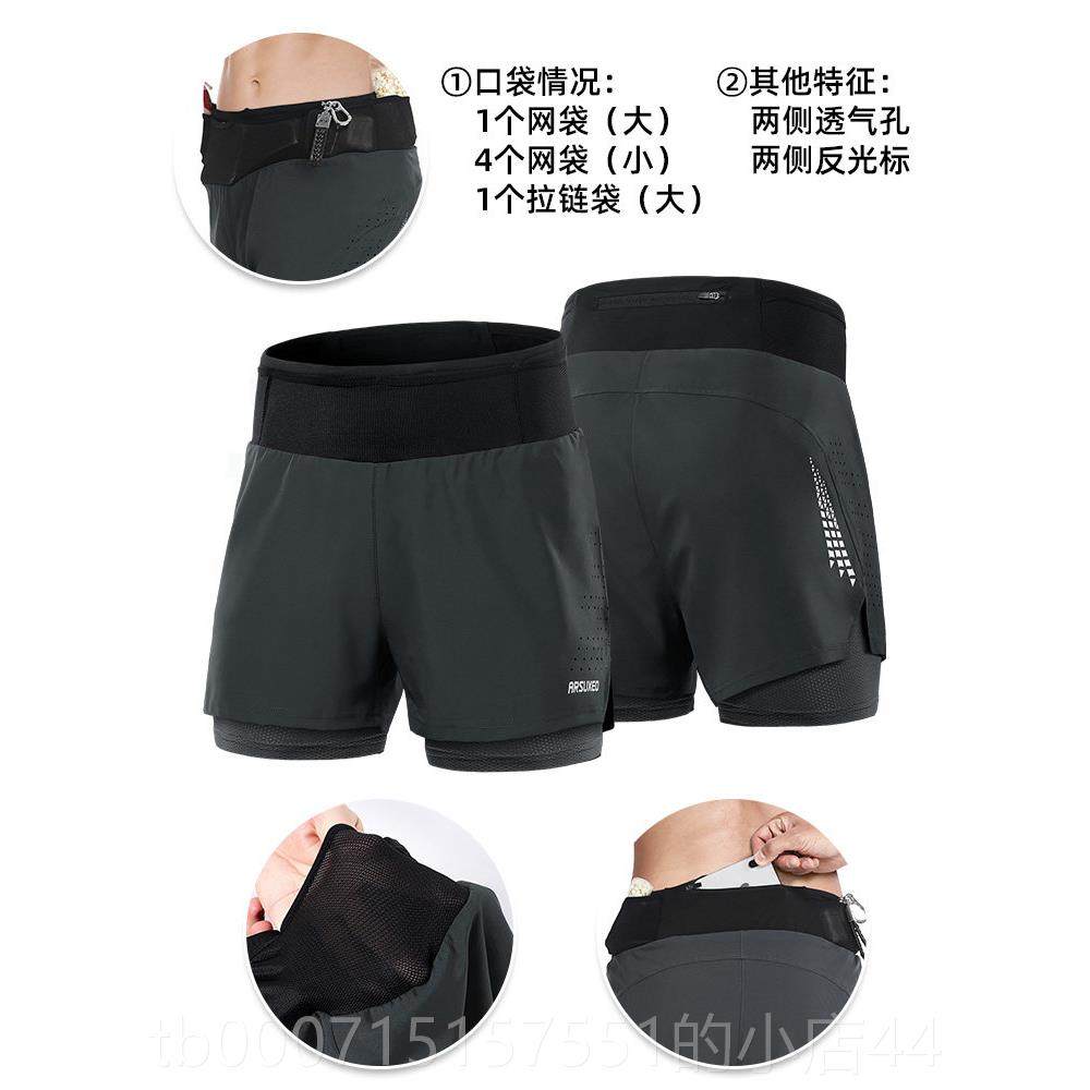 正品跑步短裤子马拉松越男野手机口袋多功能速气干透内衬户运外动,自行车/骑行装备/零配件,专业骑行服,淘宝优惠券,粉丝福利购,淘宝优惠卷