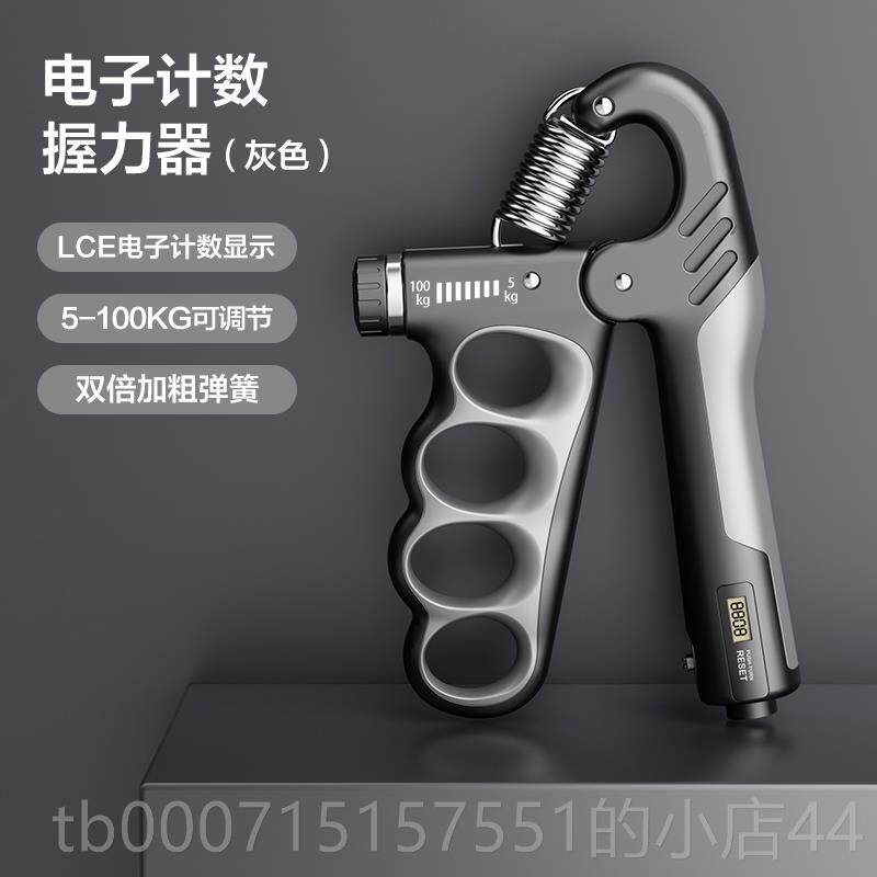 高档握力器肌男专业练手力臂手指力康力复训练器健减压腕握力圈身