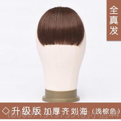 正品片刘假发真发隐痕形无女士一刀齐头帘发片修脸假海流海齐刘海