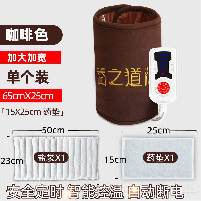 正品电加热盐袋海盐粗盐热护包老膝寒腿艾灸膝盖关敷节保暖理疗袋