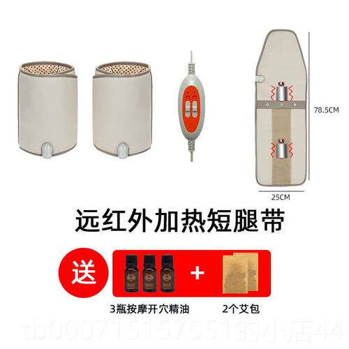 正品瘦腿带大腿腿加热腿小热敷震动按摩器瘦大神器纤腿带美容院美
