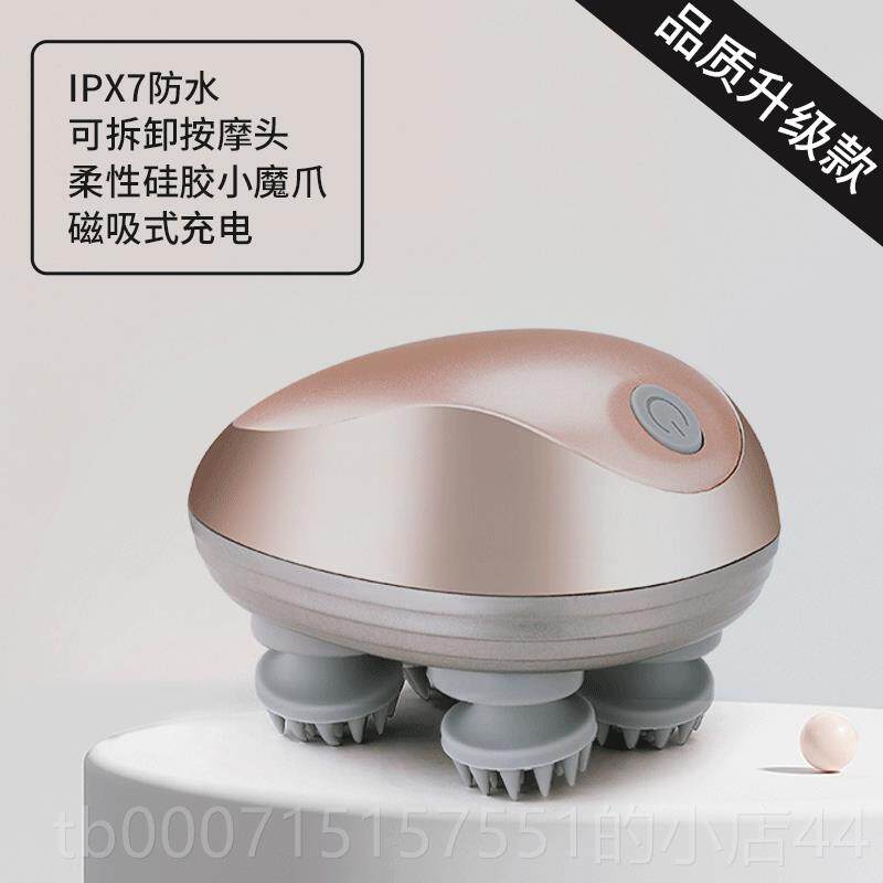 正品头部按摩器家用揉电动捏震动父防水充电多功能头皮按仪送摩母