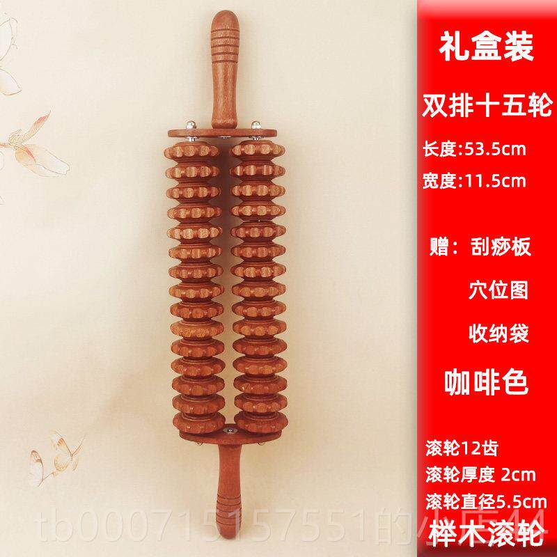 正品木质瑜伽棒健双排滚轮经络按摩全身腰背肩腿椎腹部质身家用按