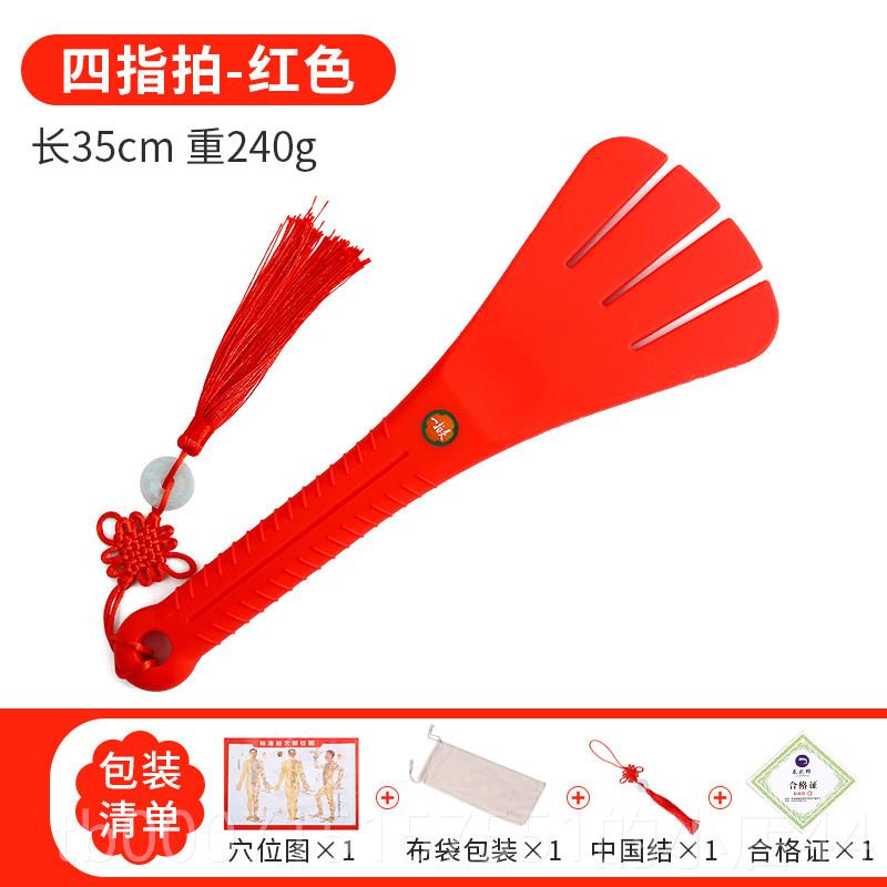 正品Trebo身n/泰式邦经s络拍子矽胶家用全按摩锤一拍灵拍打养生拍图片