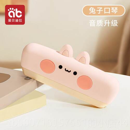 正品儿童口琴宝宝专入用吹奏学乐器者正品早教婴儿玩具门初幼儿口