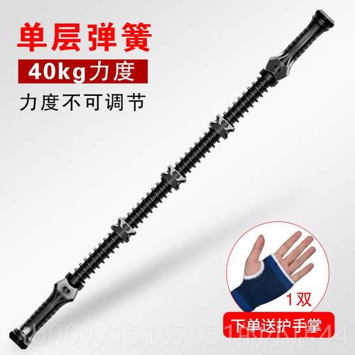 正品可调节臂棒30肌-80G综合训练臂力器练胸臂肌拉力器力男健身K