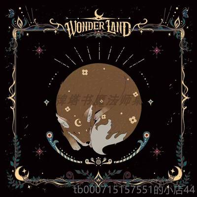 高档专业级绒布桌布 桌垫 塔罗布 餐 桌垫塔塔牌布塔桌 魔法罗牌