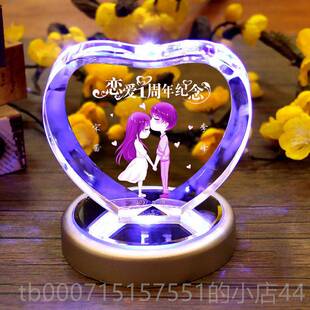 正品恋爱三周年纪念婚结一十新婚送礼老婆女生女朋友生夕日七情人