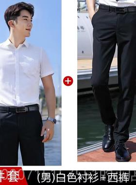 高档夏业季职蓝色理短袖衬衣定o制绣log物业管工作服公司办公室工