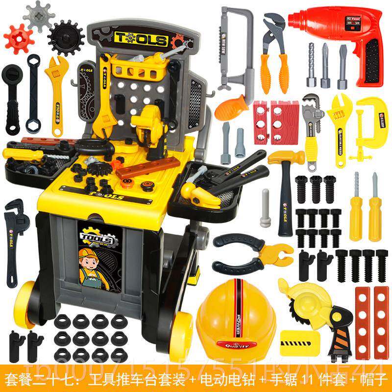 正品儿童工具箱玩具套宝宝维理工具台益智扮修家家酒玩具3-男4组-
