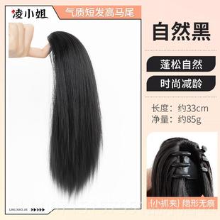 正品发马尾女短发发夹气质高扎马尾彷真发自然蓬松增假发喷泉假辫