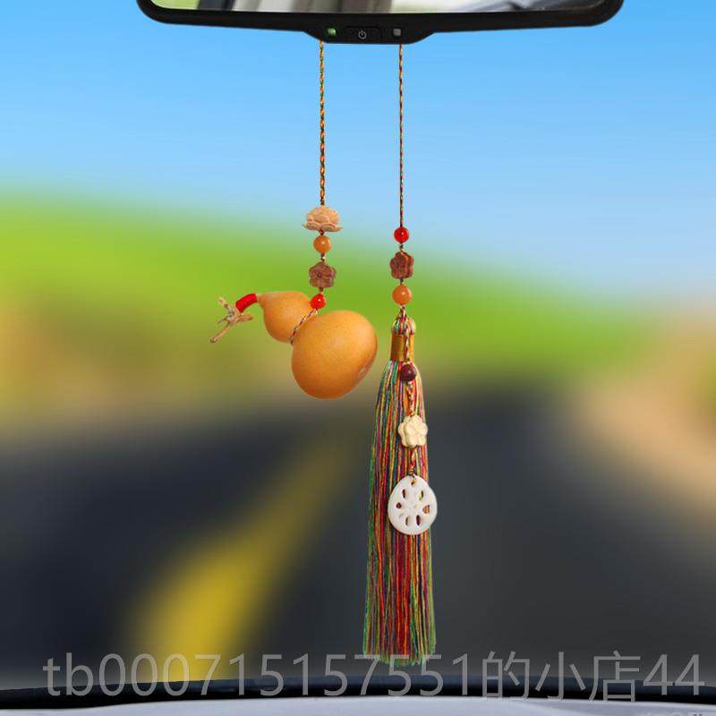 正品精品然真小葫芦车饰载视镜汽天车挂件五彩色流苏穗子室后内挂