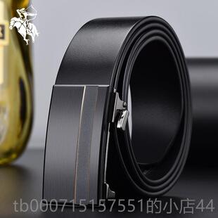 正品正品拉·劳伦青马球男士皮夫带真皮动自扣新款腰带商务中年头