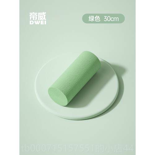 高档实心泡轮沫轴狼肌肉放松滚轴专腿业瘦神器牙棒按摩滚瑜伽健身