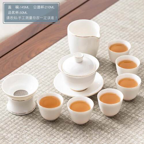 高档白瓷茶具小杯套羊脂玉功夫会盖碗茶办公室客茶壶套装茶泡茶器