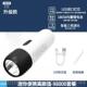 正品 LED强光小手远电筒超亮US射B可充电迷你生宿舍家用户外应急露
