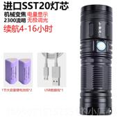 正品 索拉卡T40强光手率电筒充电外超亮射变焦大功户白激远光探照