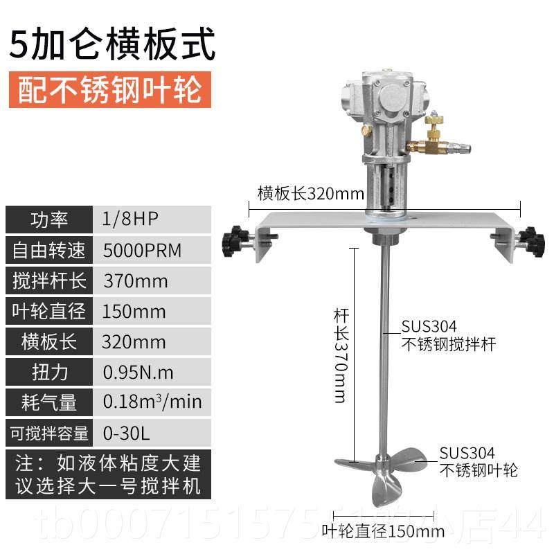 正品动搅拌小型分散自机动升降式平台式胶桶水涂料吨桶油油漆气搅,五金/工具,气动搅拌机,淘宝优惠券,粉丝福利购,淘宝优惠卷