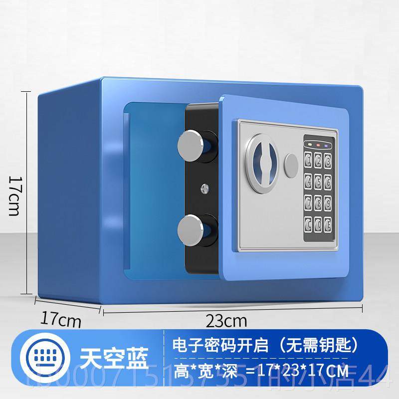 正品保险柜205新款用小2型防来盗保险箱入衣柜办公搬不走看不出密,办公设备/耗材/相关服务,保险箱,淘宝优惠券,粉丝福利购,淘宝优惠卷
