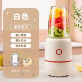 正品 水果榨汁奶昔全搅拌破壁机 榨汁机小型家榨用自动汁杯便携机式