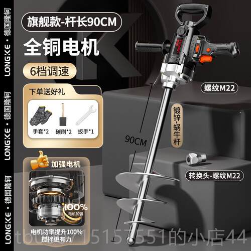 正品工拌灰神器混凝土搅拌手持机水钻批土水泥砂浆泥沙器搅拌瓦打