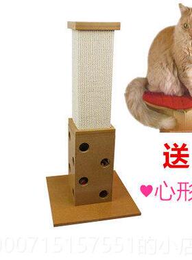 正品美国mar猫tcS马at罗柱猫爬架 猫窝树跳台猫抓板柱猫爪板剑麻