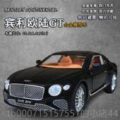 正品 彷型真宾利欧陆GT合金属汽车模儿童玩具车豪车比摆24轿车1件