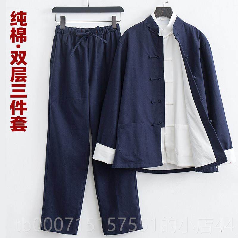 正品夫同装中式唐装男套装三件套汉服叶问武咏春李小龙款太极服功,男装,唐装,淘宝优惠券,粉丝福利购,淘宝优惠卷