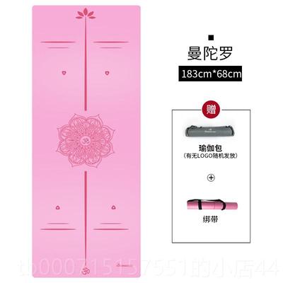 正品纳古PU天然橡胶瑜业伽垫女生专用防l滑体位迪线ulu男士专土豪