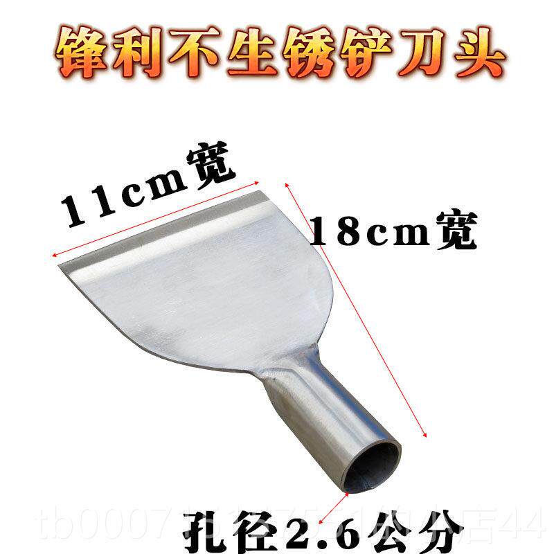 正品剁辣椒工具不 手动 剁辣椒刀 木加长锈柄 铲头铲刀手工铲子神
