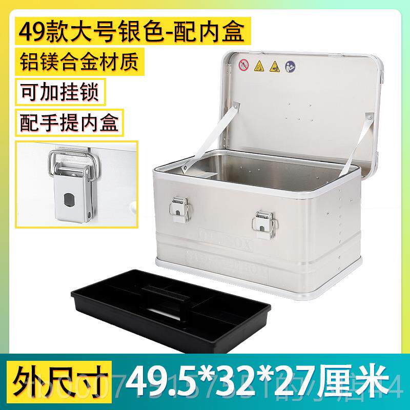 高档小多功能手带提号铝合金密码箱包行李轻便旅行登机箱锁收纳盒